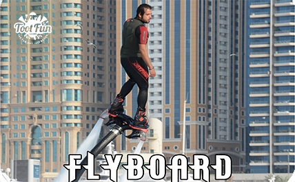 Флайборд в Дубае